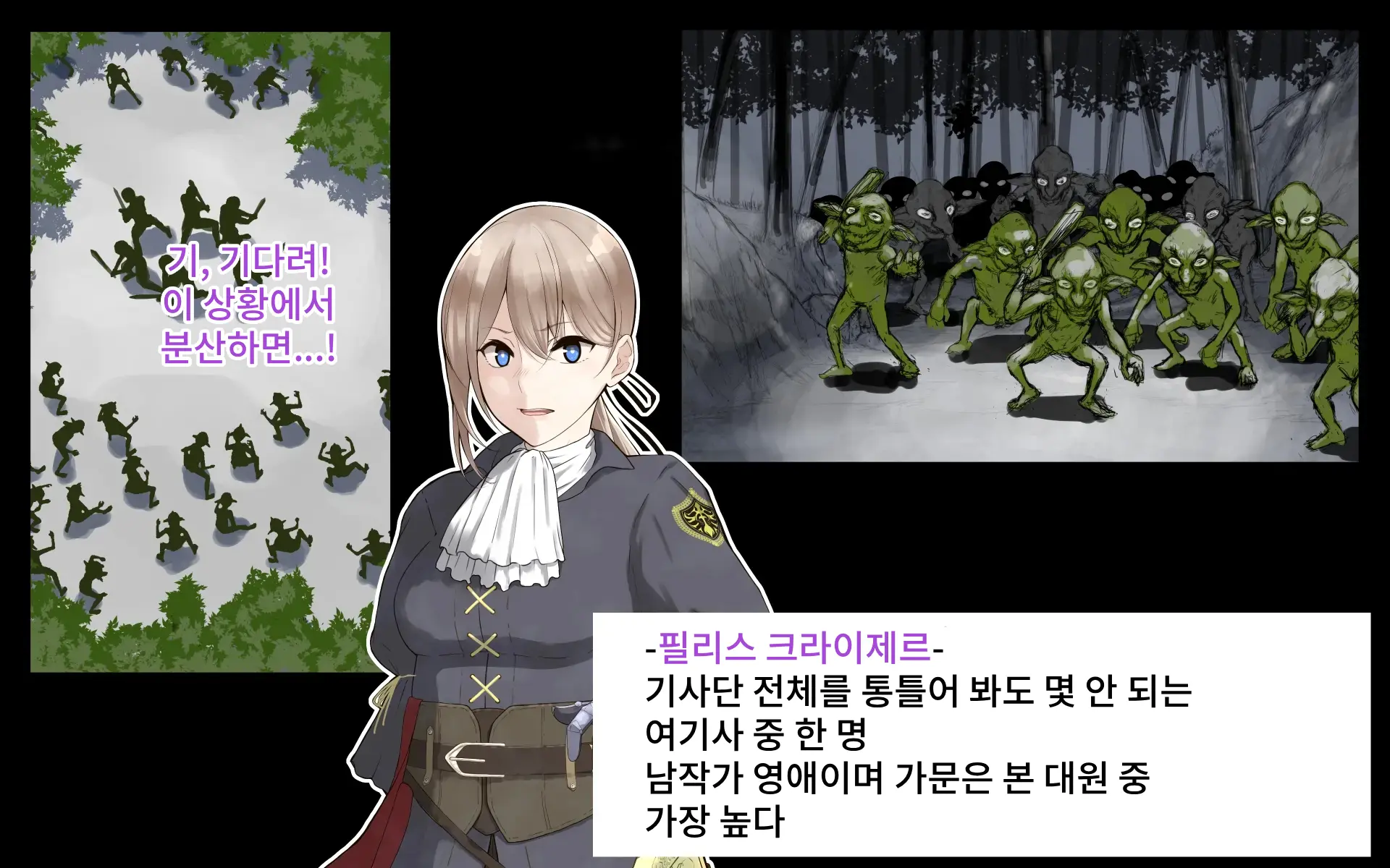 Kaigo Sarechau Onna Kishi | 간병받게 되는 여기사